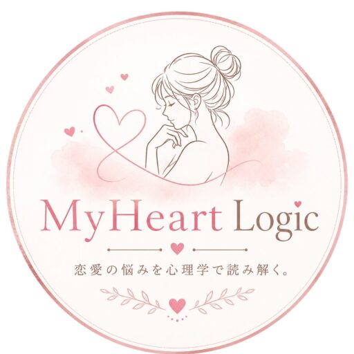 恋愛×心理学MyHeartLogic